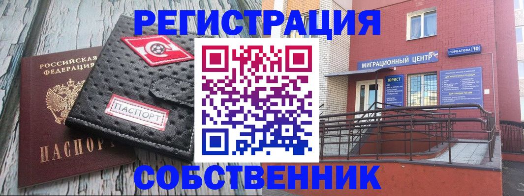 прописка поиск в Магаданской области